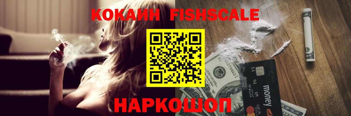 Мефедрон  Вход с VPN  ГАШ  Кокаин  ГАШ  Меф   Санкт-Петербург  Бошки Шишки 