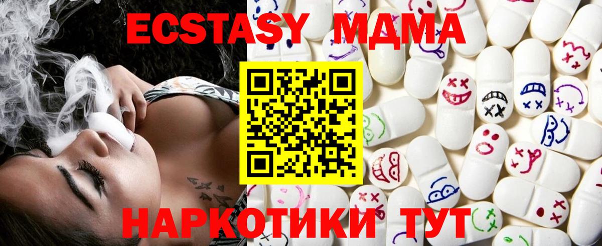 Ecstasy бентли Санкт-Петербург