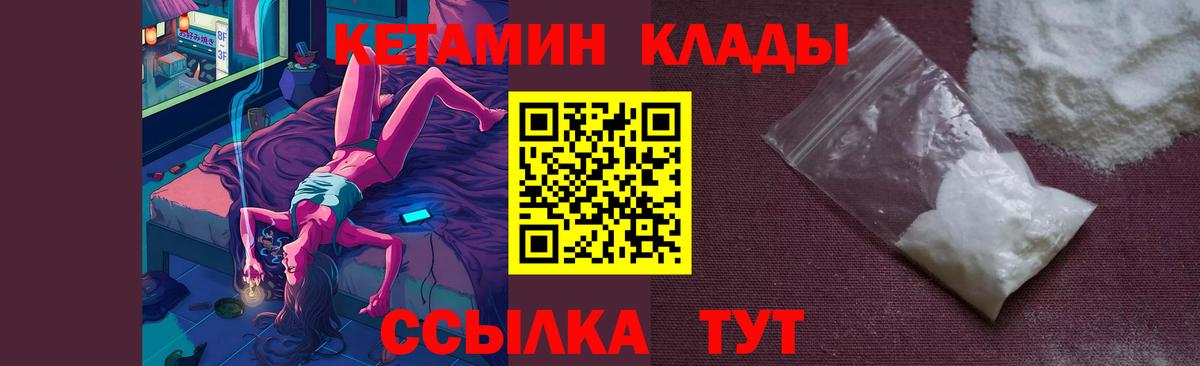 КЕТАМИН ketamine Санкт-Петербург