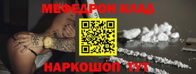 амфетамин Бугуруслан