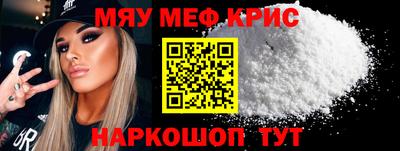 амфетамин Бугуруслан
