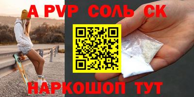 амфетамин Бугуруслан