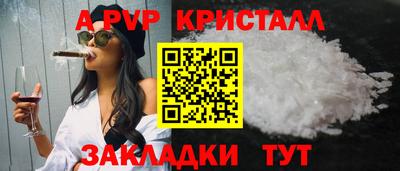 СК Будённовск