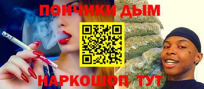СК Будённовск