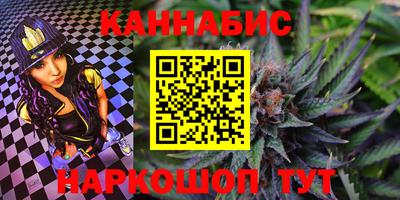 гашиш Бузулук