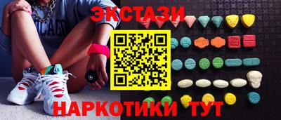 амфетамин Бугуруслан