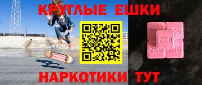 СК Будённовск