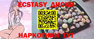 амфетамин Бугуруслан
