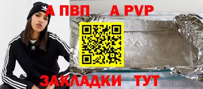 СК Будённовск