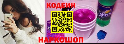 СК Будённовск