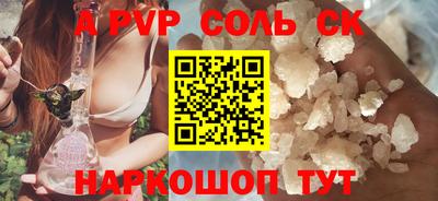 прущие грибы Пушкино