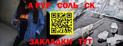 амфетамин Бугуруслан