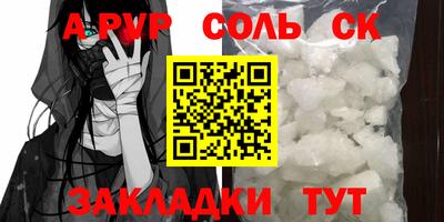 гашиш Бузулук