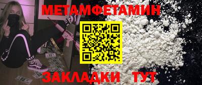 амфетамин Бугуруслан