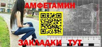 СК Будённовск