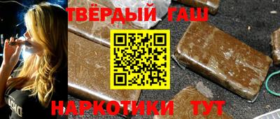 гашиш Бузулук