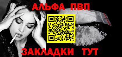 СК Будённовск