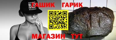 амфетамин Бугуруслан