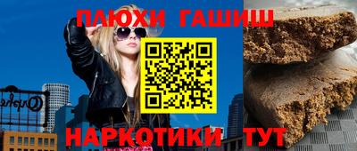 гашиш Бузулук