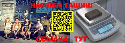амфетамин Бугуруслан