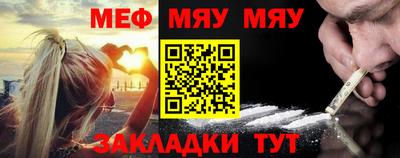 амфетамин Бугуруслан