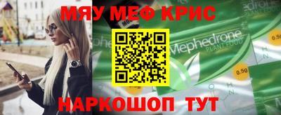 амфетамин Бугуруслан