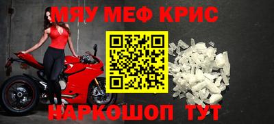 амфетамин Бугуруслан