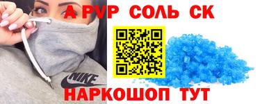 амфетамин Бугуруслан