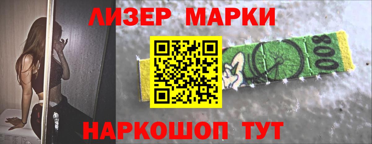 ОМГ ОМГ зеркало  LSD-25 экстази ecstasy  Вход с VPN  Лсд 25 экстази кислота  Санкт-Петербург 