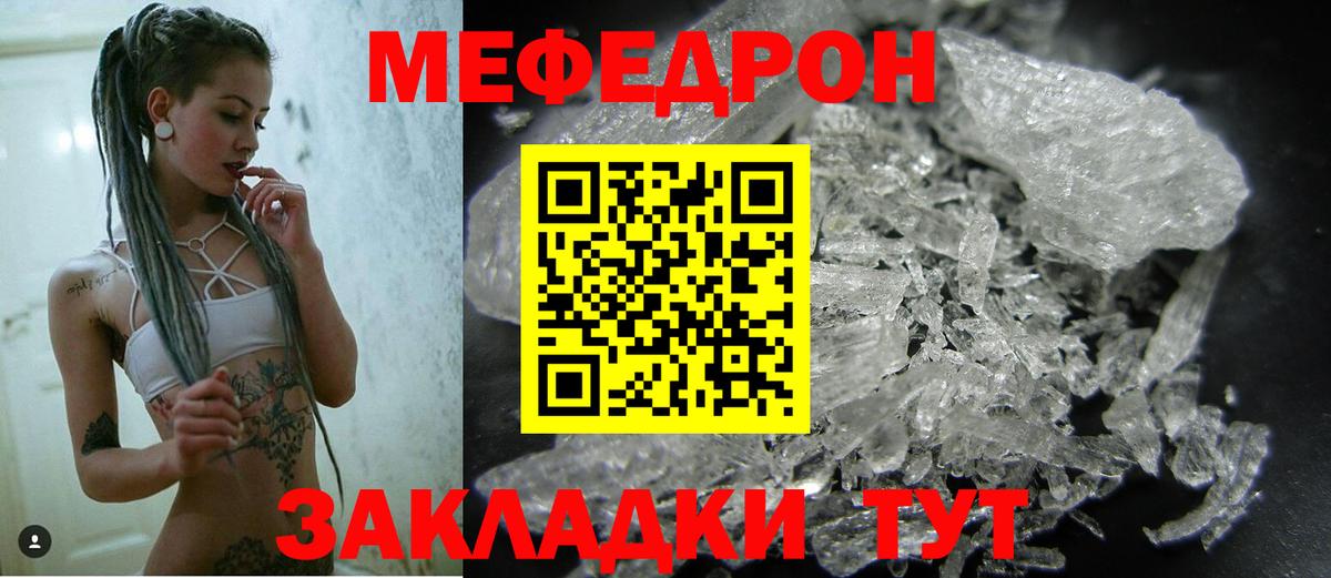 МЕФ мука Санкт-Петербург