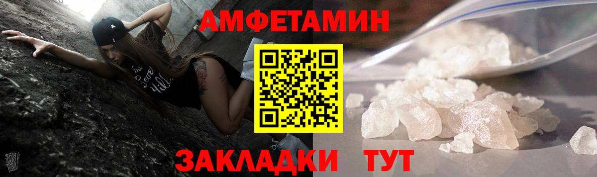 МЕТАМФЕТАМИН Methamphetamine  Вход с VPN  Санкт-Петербург  МЕТАМФЕТАМИН Methamphetamine 
