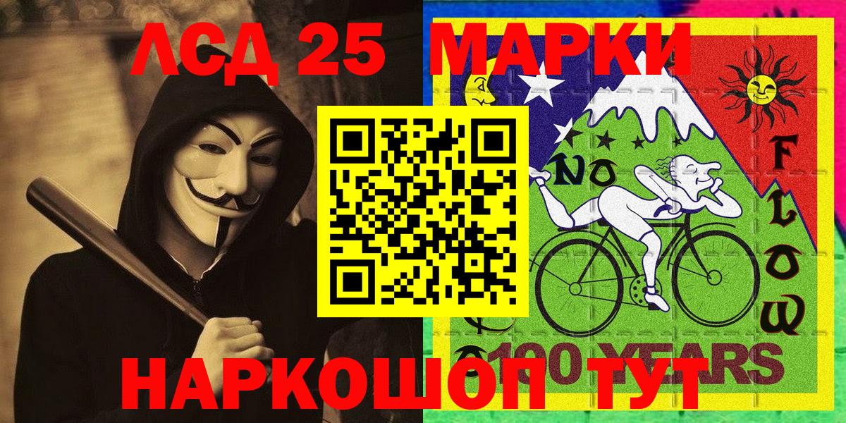 Наркотические марки 1,8мг  Марки 25I-NBOMe  Вход с VPN  Санкт-Петербург  Наркотические марки 1,8мг 