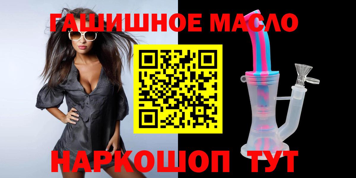 omg зеркало  Вход с VPN  Санкт-Петербург  ТГК концентрат 