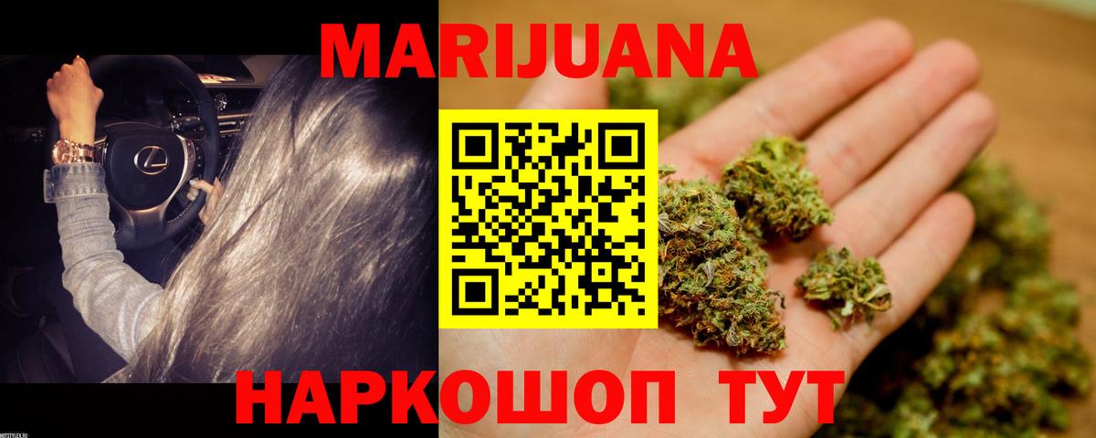 Конопля OG Kush  Бошки марихуана конопля  Вход с VPN  Бошки марихуана планчик  Санкт-Петербург 