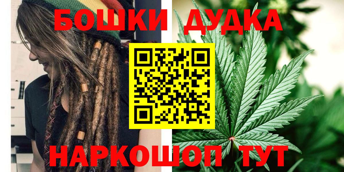 МАРИХУАНА Ganja Санкт-Петербург